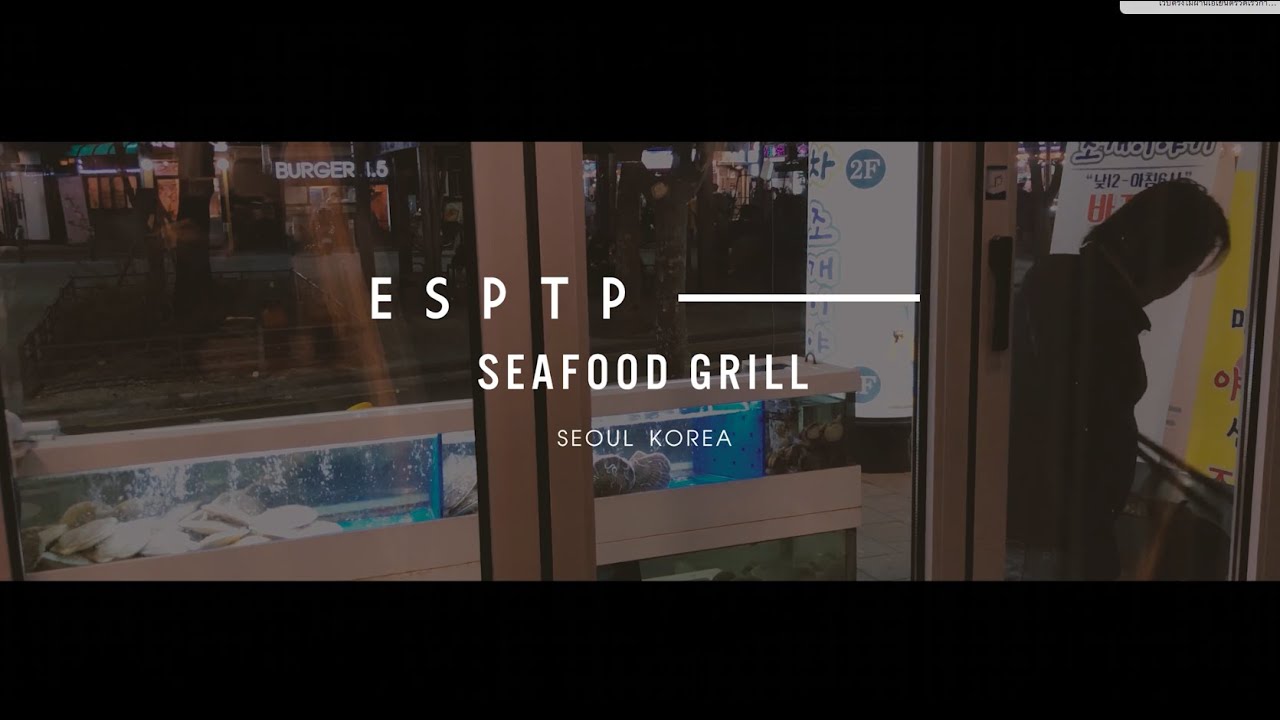 กิน เที่ยว เยี่ยวราด Eat,Shit,Piss The Pant / SEAFOOD GRILL , KOREA