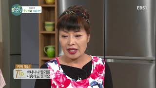 최고의 요리 비결 - 임효숙의 불닭찜과 키위셔벗_#002