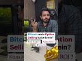 Master Bitcoin Crypto Option Selling: Step-by-Step Guide 💰