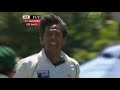 Mohammad asif 8 wicket vs new Zealand what watch...