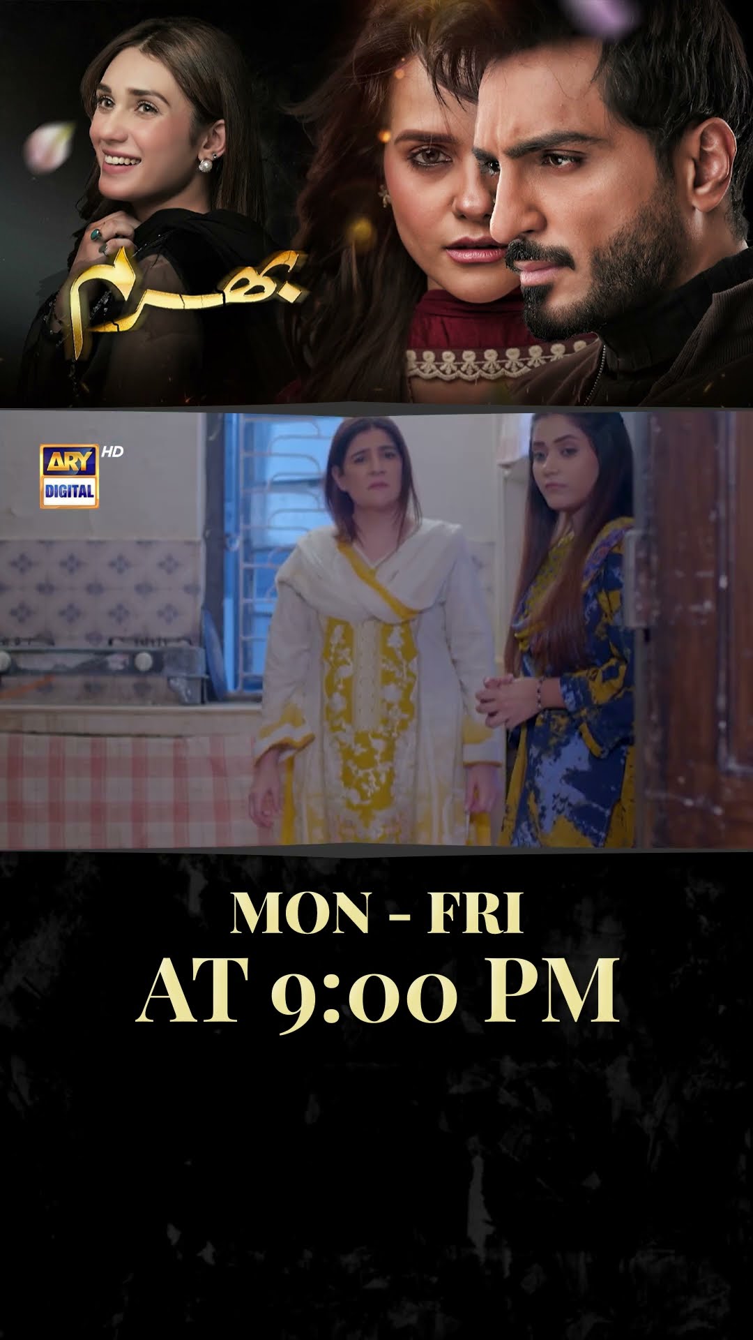 #bharam Upcoming Episode 35 | #hinata | #omershahzad | #rabyakulsoom | #shorts
