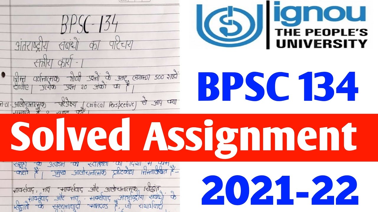 bpsc 134 assignment pdf in hindi 2021 22