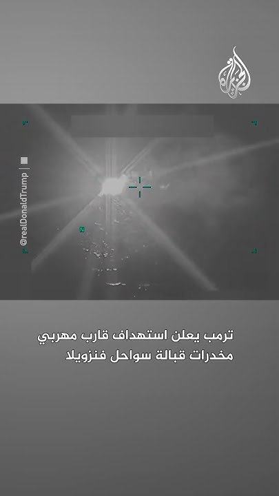         
 - نشر قبل 16 دقيقة