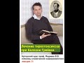 Лечение тиреотоксикоза при болезни Грейвса (авторский курс, лекция 11)