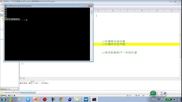 4- 12 Java语言基础循环结构循环嵌套输出正三角形