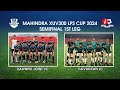 Lps cup 2024 semifinal 1st leg  kawnpui joint vc vs vaivakawn lc  full match