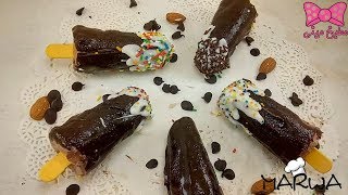 طريقة عمل مثلجات الشوكولاته المنعشه اللذيذه للأطفال / ستيك الشوكولاته | مطبخ ميني