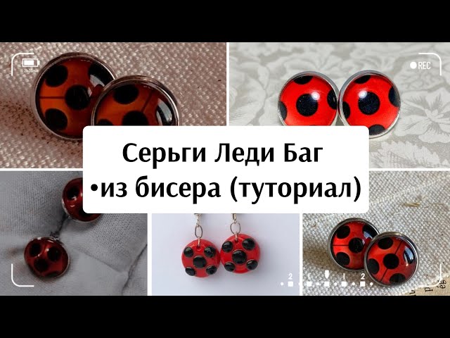 Легенда о Хранителях. Глава 3 // Фанфик Леди Баг и Супер-Кот - ЛедиБлог