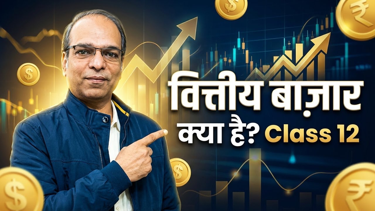 Technical Analysis Of The Financial Market In Hindi Book