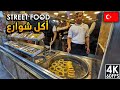 لقطات من اجمل مناطق اسطنبول، سيركجي و اشهر محل للحلويات street food in Istanbul Sirkeci  🇹🇷