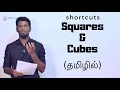 Squares and cubes | tricks & shortcuts | Mr.Jackson
