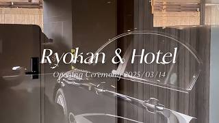 3월 오픈한 신상 일본 료칸 숙소 기장 정관점 고움료칸호텔 기장점 by 아늑 (Koum Ryokan Hotel Gijang by Aank)