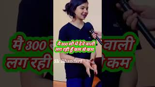 Kya lene dene ki baat ho rhi hai deva🤣 #bhojpurifunny #bhojpuri_status #viralshorts #bhojpuricomedy