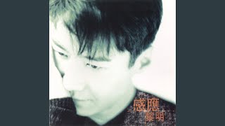 你是誰