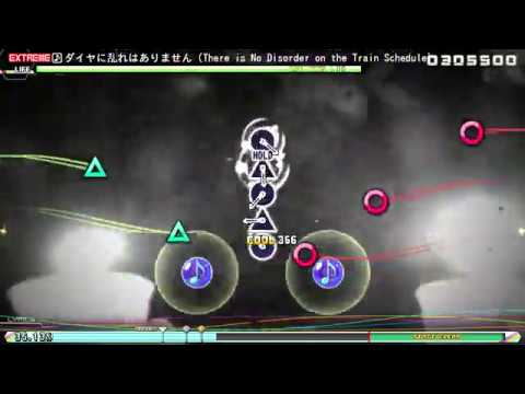 (PPD) Utsu-P - ダイヤに乱れはありません (There is No Disorder on the Train Schedule) - Extreme (☆8.5) Autoplay