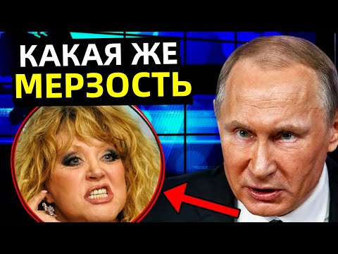 ПУГАЧЕВА РЫЧИТ ОТ ЗЛОСТИ! ГОСДУМА ПРОВЕЛА СОКРУШИТЕЛЬНЫЙ УДАР ПО СБЕЖАВШИМ ЗВЕЗДАМ!