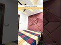 अगर आपके पास है ₹ 2 लाख तो ये शानदार घर आपके लिए !#trending #trendingreels #trendingnow #instapic #i
