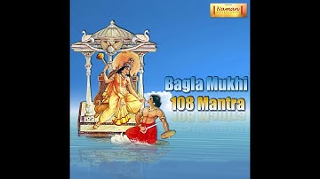 Baglamukhi Devi Mantra 108 Times || बगलामुखी मंत्र || Naman Entertainment ||