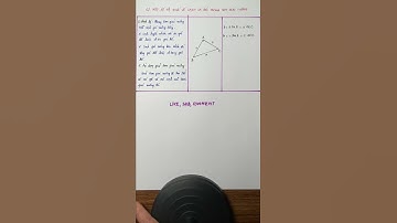 Một số hệ thức về cạnh và góc trong Tam giác vuông #shorts #toán