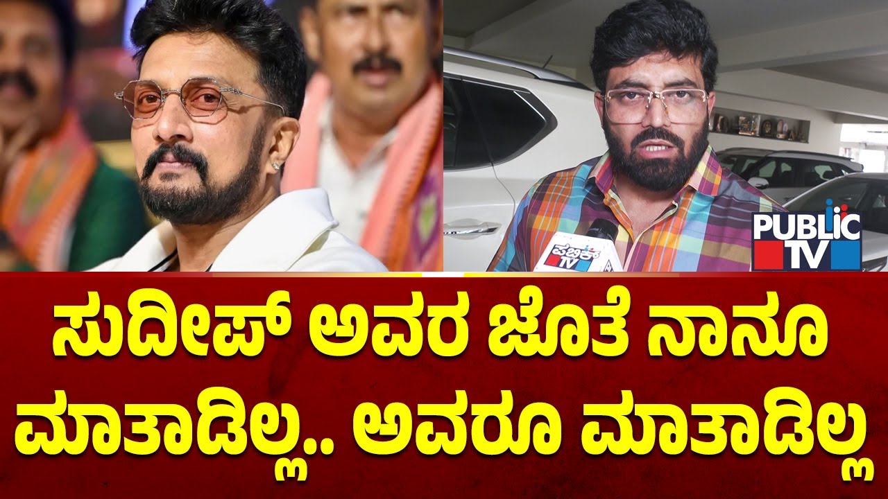Aniruddha Jatkar: ಅಭಿಮಾನ್ ಸ್ಟುಡಿಯೋ ಮುಟ್ಟುಗೋಲು ಸಂತೋಷದ ವಿಷಯ | Vishnuvardhan Memorial