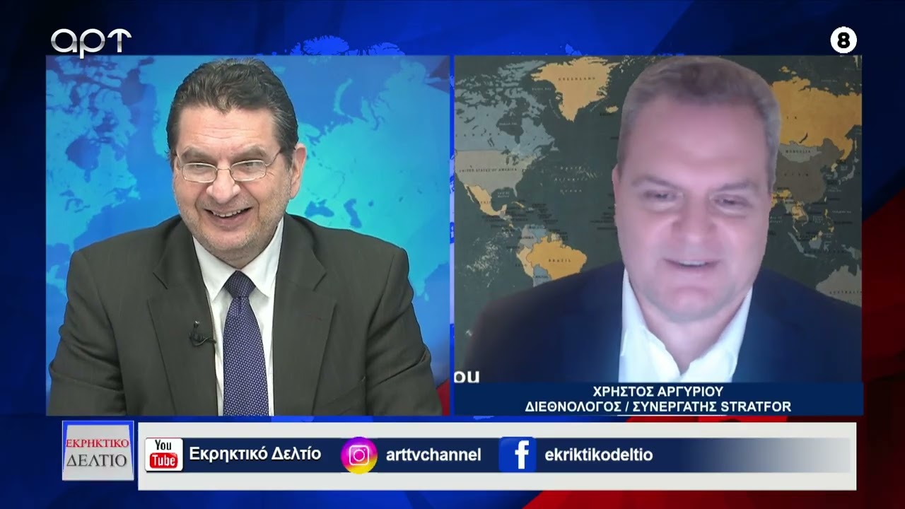 Εκρηκτικό Δελτίο 27/2/26