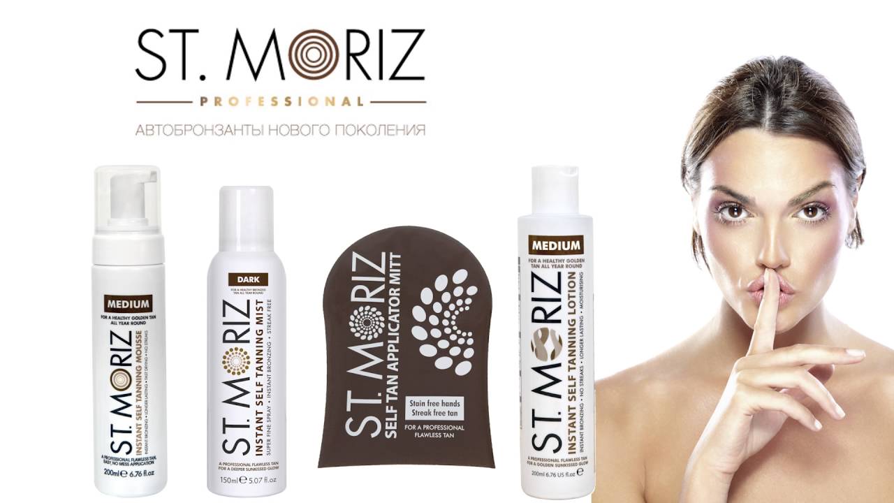 St Moriz
