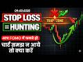 🔴 FOMO = Loss 📉 | Chart Samajh Nahi Aata? Yeh Strategy Use Karo