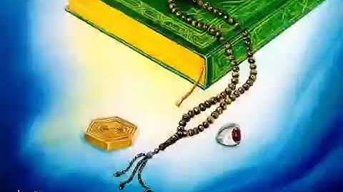 coran قرآن كريم آيات بينات من الذكر الحكيم