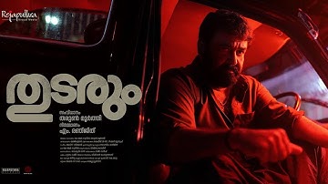 Thudarum Success Trailer | Mohanlal | Shobana | Prakash Varma | Tharun Moorthy | M Renjith |