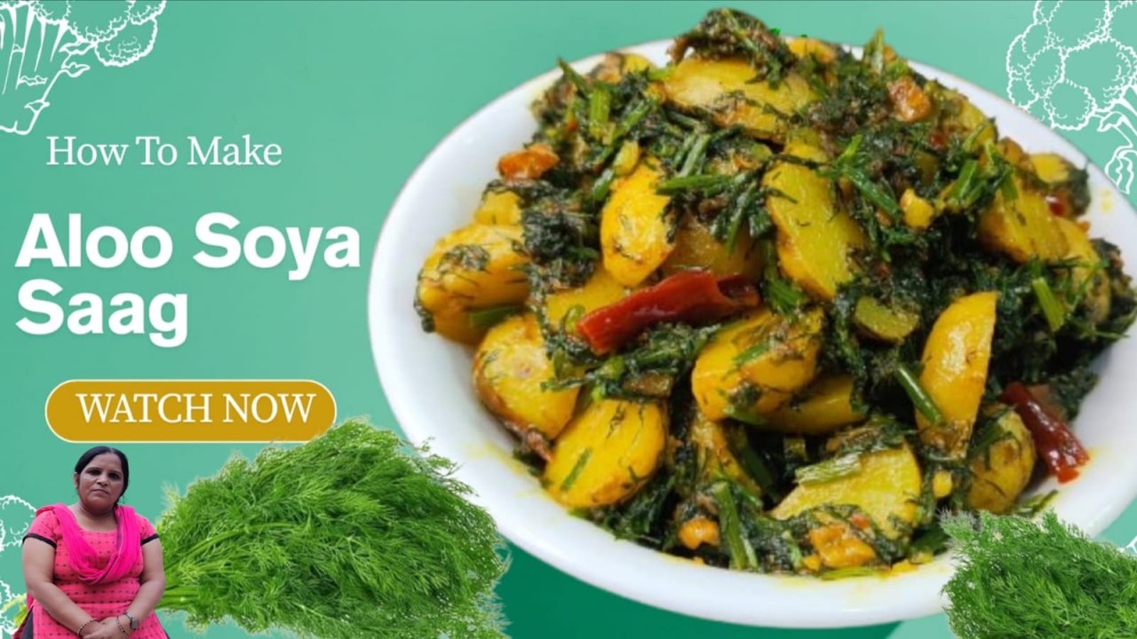 सर्दियों में बनने वाली सोया आलू की सब्ज़ी। Soya Aloo Recipe l