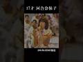 河合奈保子「17才」1981年4月9日