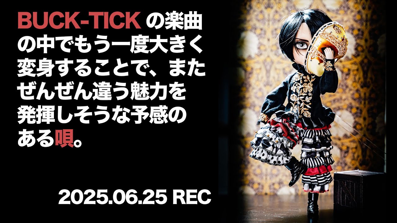 BUCK-TICKの楽曲の中で変身を残してそうな唄 - YouTube