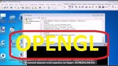 #1 Примитивы OpenGL Delphi