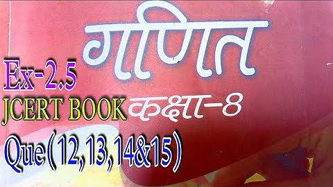 #Class8 math solution jacboard Ranchi jharkhand# JCERT BOOK Exercise-2.5, que(12,13,14&15) Angad sir
