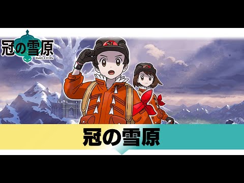 ソードシールド わざ おしゃべり の効果とおぼえるポケモン一覧 ポケモン剣盾 攻略大百科