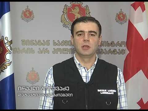 შსს- მ აჭარაში განსაკუთრებით დიდი ოდენობით ნარკოტიკი ამოიღო