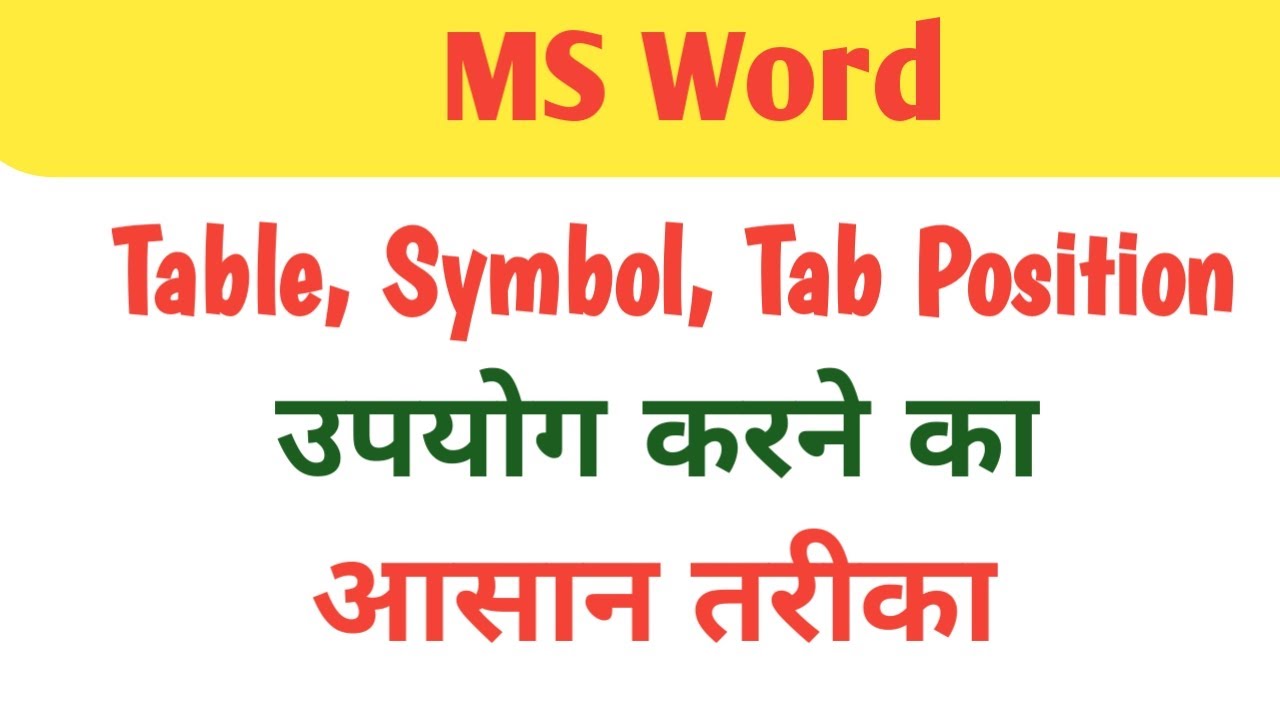 How to insert new symbols, Table in MS Word ? MS Word me symbols, Table
