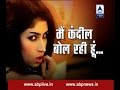 'Main Qandeel Bol Rahi Hun,' is the story of a wronged women
