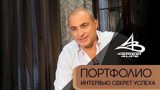 Проект «Секрет успеха» — Михаил Турецкий Проект «Секрет успеха» — Михаил Турецкий