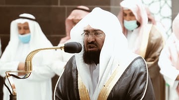 من محراب الحرم سورة الطارق الشيخ عبدالرحمن السديس