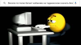 Запросы Брата Би Лайк: