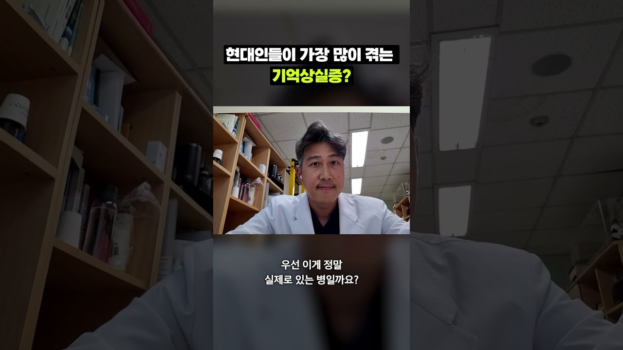 뭐야 내 엉덩이 돌려줘요 |크랩