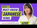 Essential Japanese Verbs You Must-Know | Week 5