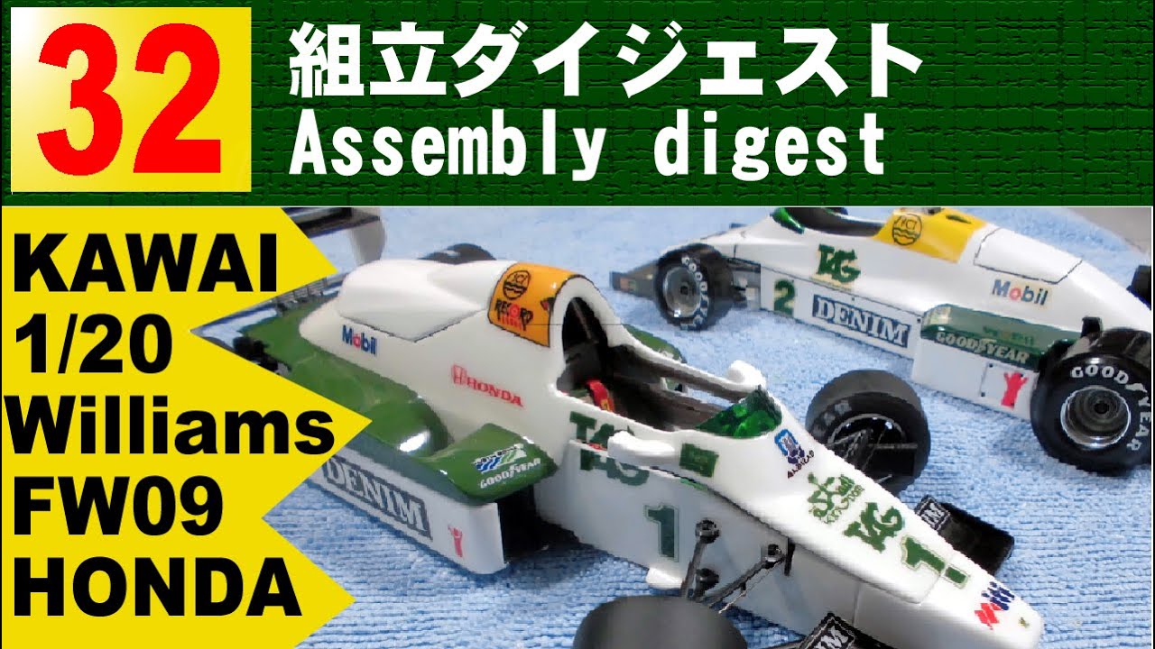 特価 MakeUp/MERI Kits 1/43 ウィリアムス ホンダ FW09 特価 MakeUp/MERI Kits 1/43 ウィリアムス ホンダ FW09 - メルカリ
