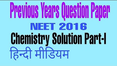 NEET 2016 Chemistry Solution in Hindi Part I