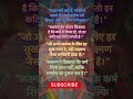 “लक्ष्मण जी के कर्म: सच्ची निष्ठा की मिसाल”