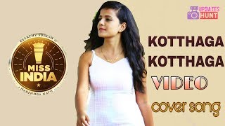 Kotthaga Kotthaga Cover Video | Miss India Songs | Keerthy Suresh | Vaishnavi Chaitanya |