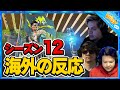 シーズン12の新要素を見た海外プレーヤーの反応!【エーペックス/Apex Legends/日本語訳付き】#クリップ集