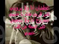 طائر الليل الحزين 