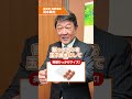 英語ひっかけクイズ!